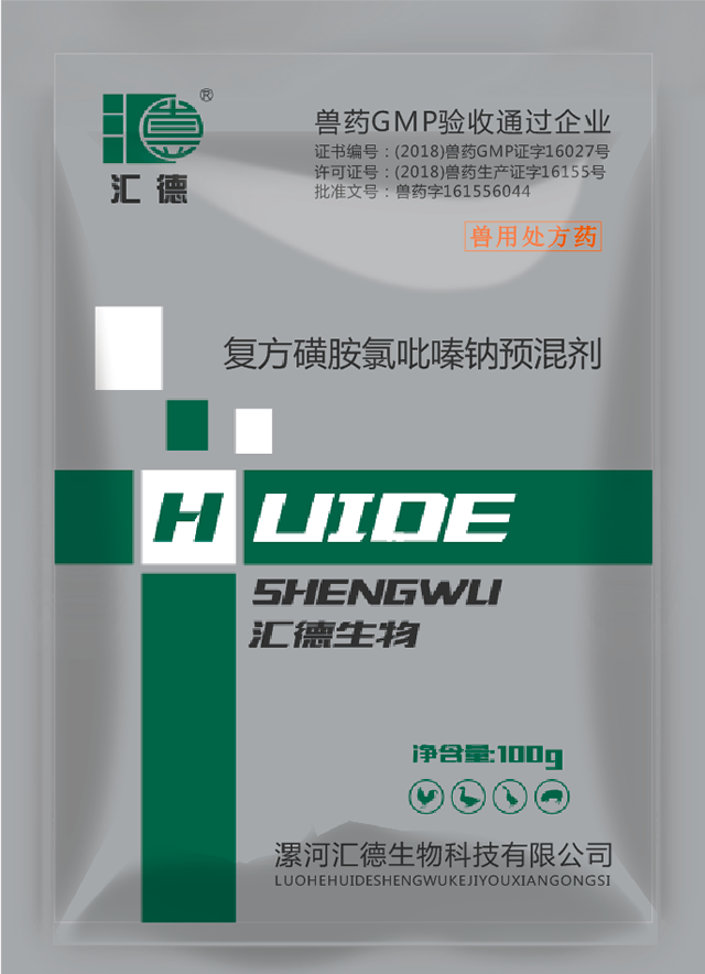 伊色综合久久之综合久久复方磺胺氯吡嗪钠预混剂